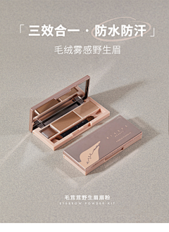 苏阿婷🍭采集到化妆品