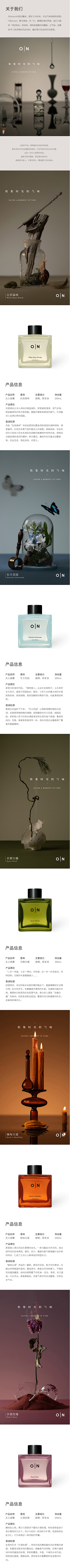 -晨曦：采集到公众号长图片