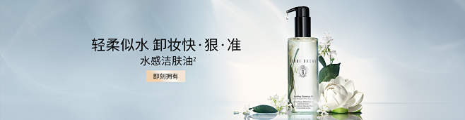 BOBBI BROWN芭比波朗官方旗舰店