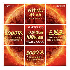 如若双鱼采集到热销