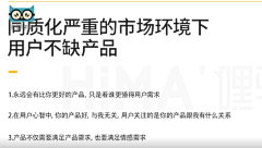 wuli黛西采集到文案相关