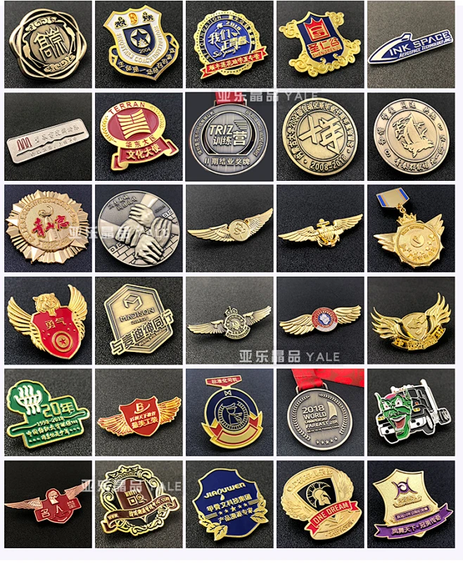 金属徽章定做胸章奖章胸针定制作校徽logo班徽司徽纪念章订做勋章-tmall.com天猫-花瓣网