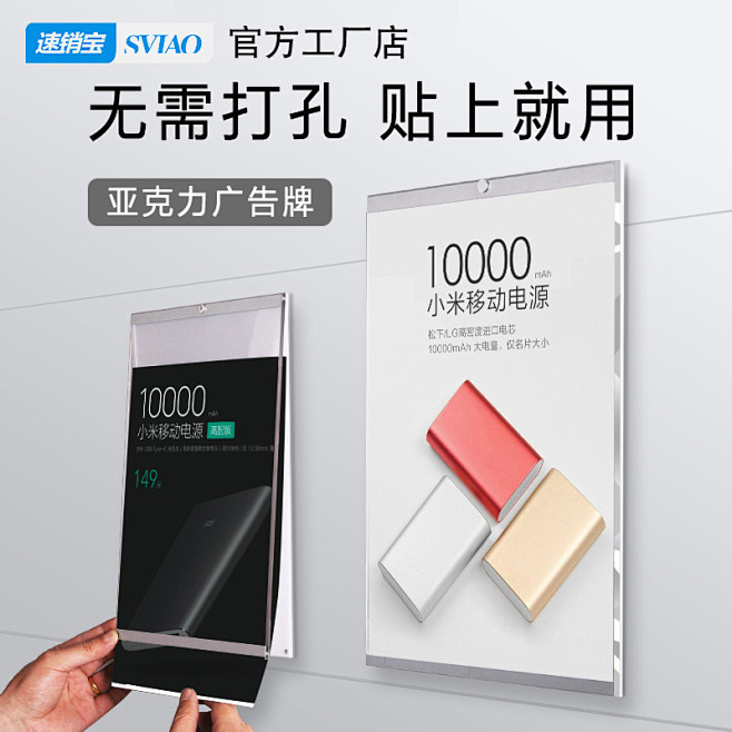 厂家直销A4A3广告牌展板画框挂墙亚克力...
