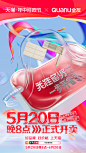 7145efe1ly1hpvymnt3tij20u01hcx6p.jpg (NaN undefined,1080*1920)