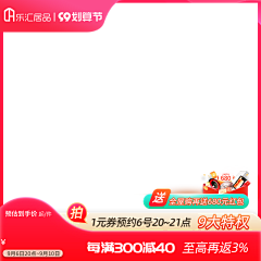 hbIsabella采集到主图收集