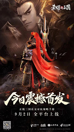 ㅤㅤㅤㅤ＼采集到古风-三国