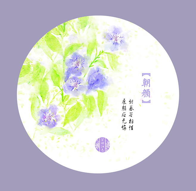 水彩花