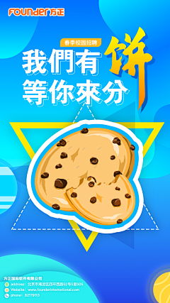 ChancyWang采集到平面设计