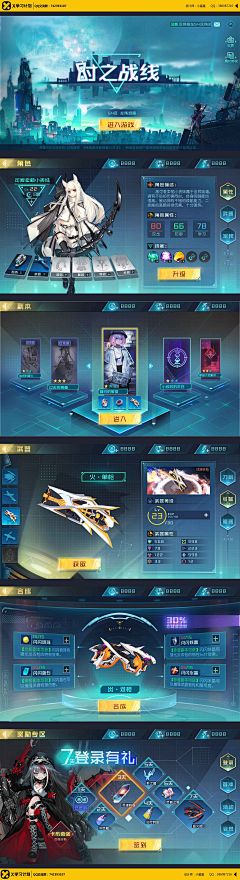 用户7u4SuCnM采集到UI