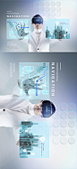 【乐分享】科技医疗医生科学海报PSD素材_平面素材_【乐分享】专业海外设计共享素材平台 