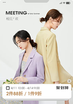 师小柯采集到电商-服饰