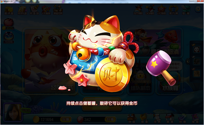QQ截图20171201163040