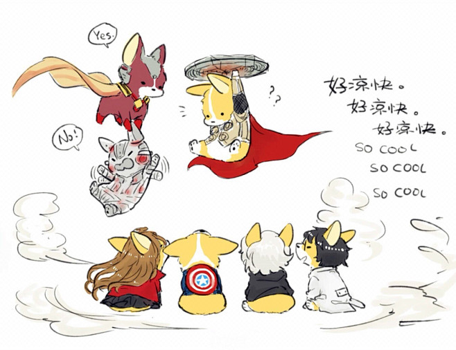 漫威
