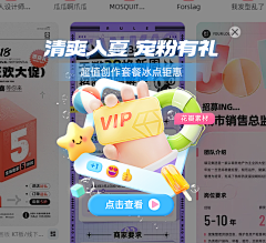 我是芒果啊采集到UI