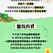 #现在就出发# 综艺长图 活动长图 排版参考