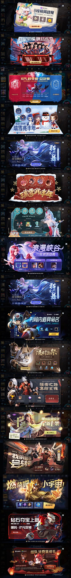 爱吃面包的小婷同学采集到礼包参考