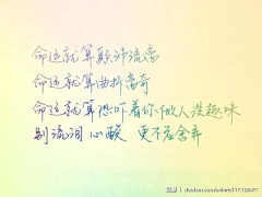 夏日的向日葵啊采集到i like it