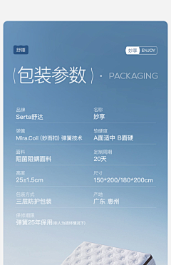 SONGJIN采集到细节展示