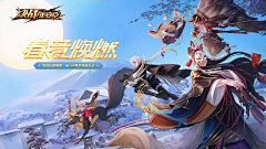 氹氹转转呼啦圈采集到冲刺 出发 跑