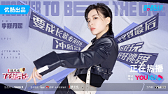 你无野呀嘛采集到人物海报