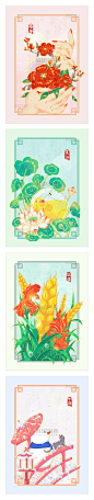 中国风国潮一年四季插画海报图片_潮国创意