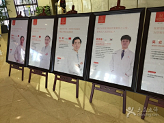迁采集到人物海报
