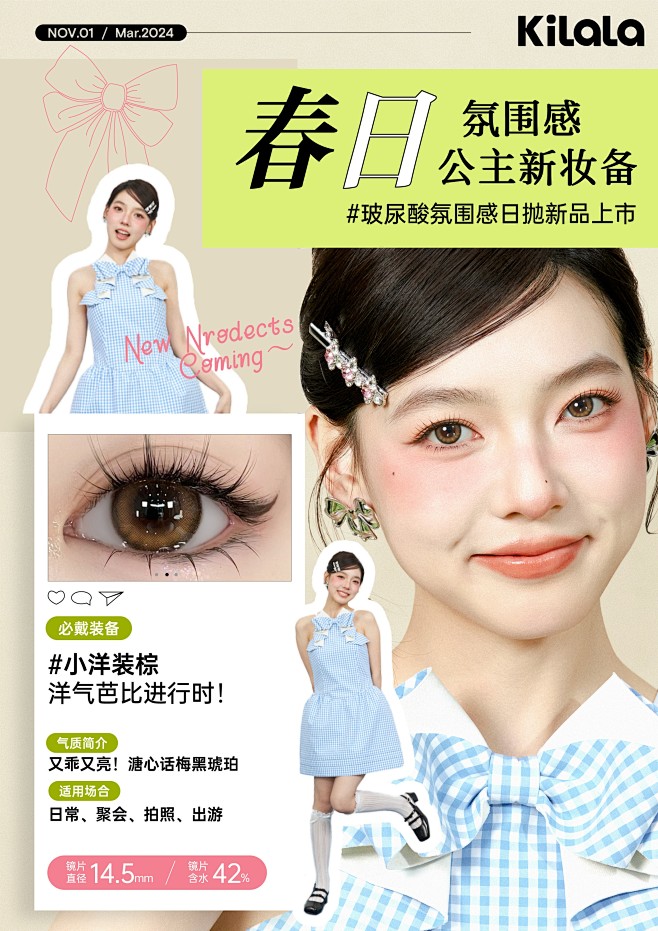 @Kilala-可啦啦 的个人主页 - ...