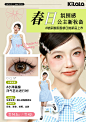 @Kilala-可啦啦 的个人主页 - 微博