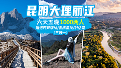 dSfe5SOX采集到旅游