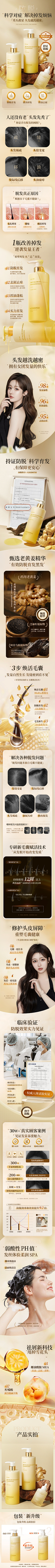 Neutro丶TREE采集到素材