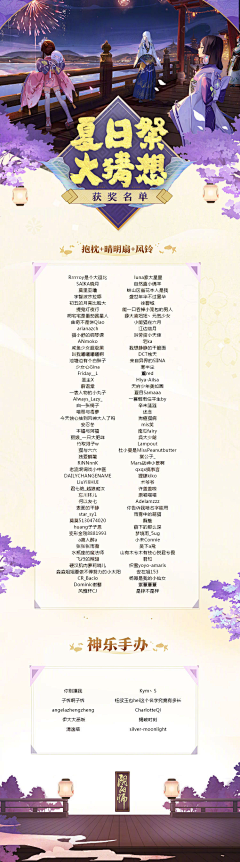 祖安选手£采集到H5 游戏
