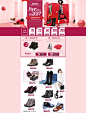 【聚划算】品牌团_聚品牌更具品质