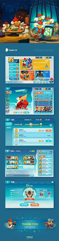 Lucky_Xing采集到UI-欧美卡通界面