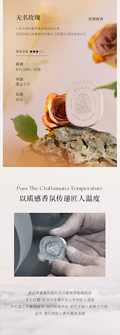 Maisy采集到香薰