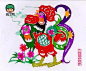 12生肖剪纸图案 套色生肖图集