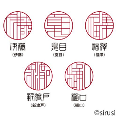 JAY杰CHEN采集到字体收集