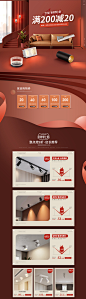 首页-莱维奇旗舰店-天猫Tmall.com