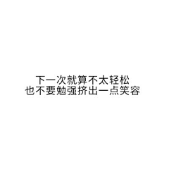 江晚正愁余i采集到语录