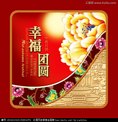 a49c3366f0b84627b18e528ef7d8a266采集到月饼盒和食品包装