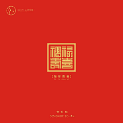 江小六一采集到LOGO ~图形