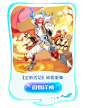 奥拉星全新版本_奥拉星三周年·星海破晓_安卓版ios版下载_百田