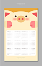 全年日历 可爱猪脸 柔色背景 萌猪插图插画设计AI tid313t000236
