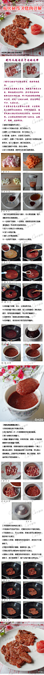 【私房秘笈物美价廉的叉烧肉全程详解】
