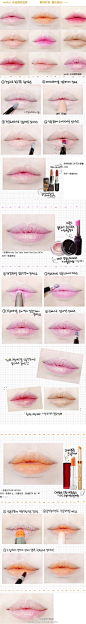 #韩国彩妆教程# 唇妆的画法，大多数韩国MM喜欢两色交替使用，不是很麻烦只是要坚持！！最后一张图是该韩国MM的裸唇。大家可以学习一下啊~~~