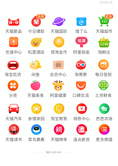 摆烂ing采集到U/icon