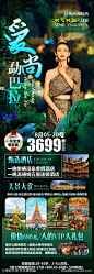 爱尚勐巴拉-源文件-志设网-zs9.com