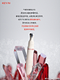 @KEYiN官方微博 的个人主页 - 微博