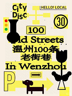 一行_Studio采集到插画风格