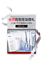 珀莱雅官方旗舰店