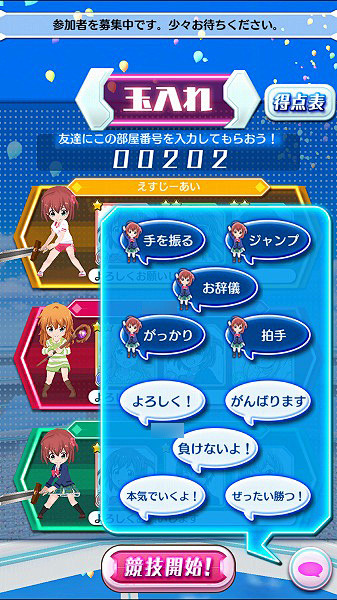 【アプリ調査】『バトルガール ハイスクー...